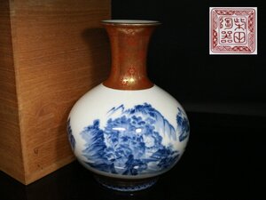 ◆有田・染付・柴田陶器・山水風景図・花瓶・花入・花器・合わせ箱◆aaa366h