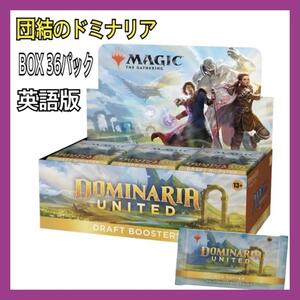 【新品】マジック ザ・ギャザリング 団結のドミナリア ドラフト・ブースター 英語版 (BOX) C97110000 ウィザーズ・オブ・ザ・コースト MTG