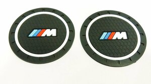 ★定形外送料無料　●ＢＭＷ　ビーエムダブリュー　Ｍロゴ　ドリンクホルダーマット　滑り止め　コースター　アクセサリ　2個セット　70ｍ