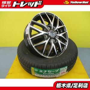 ライフ 展示品アルミ 13インチ ブラポリ 新品 夏タイヤ 4本セット 特選サマータイヤ 155/65R13 73S ワゴンR AZ-ワゴン MRワゴン 足利