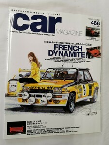 カーマガジン　car magazine No.466 2017年 4月号 　FRENCH DYNAMITE!　ターボに始まり最速FFに至るルノーの系譜