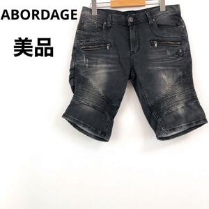 【美品】ABORDAGE　アボルダージュ　デニムパンツ　ロック　骸骨　ブラック