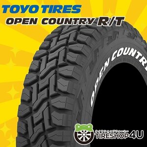 2024年製 TOYO OPEN COUNTRY R/T 185/85R16 185/85-16 105/103N RWL ホワイトレター 4本セット トーヨー オープンカントリー RT 4本SET