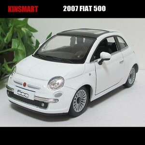 1/28ニューフィアット/FIAT500(ホワイト)/KINSMART/ダイキャストミニカー