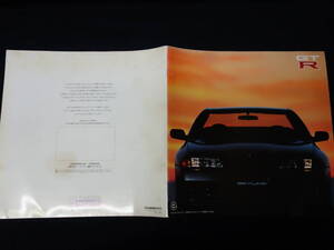 【￥4000 即決】日産 スカイライン GT-R BNR32型 前期型 専用 本カタログ / 1992年 【当時もの】