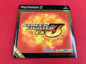 STREETFIGHTER EX3 ストリートファイター CAPCOM 非売品