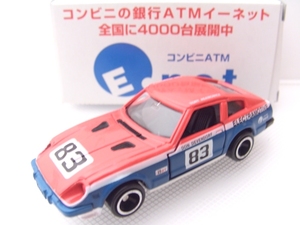 フェアレディ 280ZX レーシング 1982IMSA GTOクラスチャンピオンカー