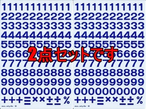 防水 ナンバー ステッカー 2点 セット 数字 スマホ 番号 ゼッケン タブレット ロッカー ネーム 背番号 ヘルメット キャラクター TS-123NX2