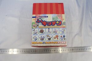 E6986★★同梱不可★★リーメント ぷちサンプルシリーズ ぷちキッチン 10箱入り