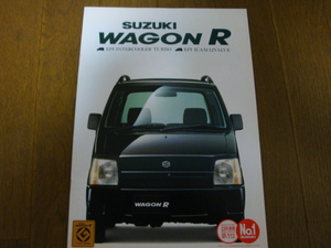 ★SUZUKI 　Wagon・R　　スズキ　ワゴンR　　カタログ　　96年1月版　　全10P　　美品