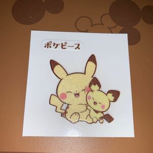 ポケモンデコキャラシール ポケピース ピカチュウ ピチュー　ポケモンパン 第一パン 