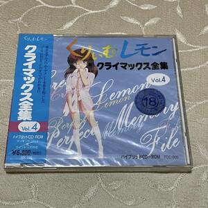 くりいむレモン　クライマックス全集vol.4 ハイブリッドCD-ROM