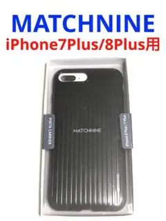 8384 iPhone7PLUS/iPhone8PLUS用 ケース カバー