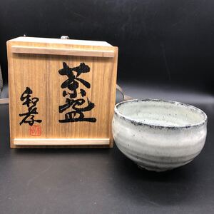 生田和孝 茶碗 茶道具 抹茶碗 茶器 ア16