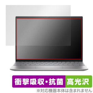 DELL Inspiron 13 5000シリーズ(5330) 保護フィルム OverLay Absorber 高光沢 インスパイロン ノートPC 衝撃吸収 ブルーライトカット 抗菌