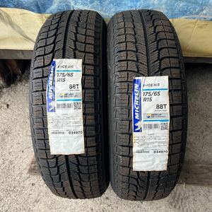 未使用ミシュラン X-ICE 175/65R15 スタットレスタイヤ2本セット