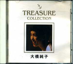 ★送料無料★大橋純子 TREASURE COLLECTION　大橋純子ベスト シルエットロマンス 傷心旅行 砂時計 夏女ソニア（withもんたよりのり）など