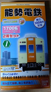 能勢電鉄 1700系 1994年〜2003年 2両セット Bトレインショーティー【数量2】