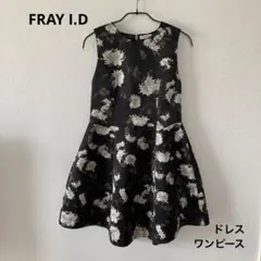 FRAY I.D フレイアイディー　ドレス　パーティー　ワンピース　0サイズ