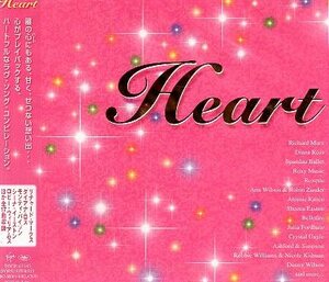 ■ Heart ハート ( 映画、テレビで使用され甘く、せつない気持ちを表現したラヴソング・コンピレーション盤 ) 新品 CD 即決 送料サービス♪