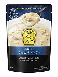 ハインツ (HEINZ) 大人むけのスープ ボストンクラムチャウダー 140g×5袋