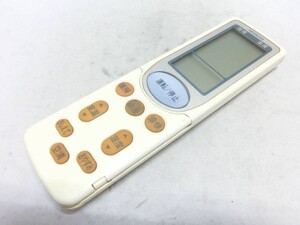 HITACHI 日立 エアコン リモコン RAR3B2 動作確認済 G0717