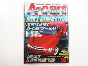 B4G A-cars/カマロロードレーシング デュランゴ ダッジラム