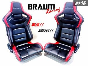 美品！！ Braum Racing ブラウム レーシング Elite セミバケットシート セミバケ 黒X赤 レザー 左右セット 即納 棚H-2