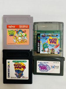 GB/GBA パズルボブル GB&4&ミレニアム&スーパー ゲームボーイ/ゲームボーイアドバンス