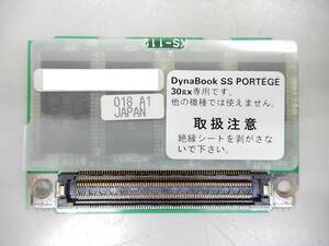 KS-112 DynaBook SS PORTEGE 30xx専用 メモリ