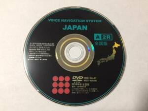 トヨタ純正 DVD ナビ 2016年春 A2R 08664-0AL97 TOYOTA(08664-0AL18,08664-0BA16に対応)