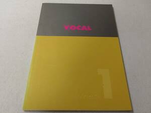 _ボーカルチューンズ 1 vocal Tunes yamaha ヤマハ CD付