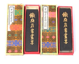 (1-327)2点 中国墨 鉄斎翁書画寶墨 中国書画墨 古墨 超頂漆煙 総重量約130ｇ 微州老胡開文製 未使用品 共箱【緑和堂】