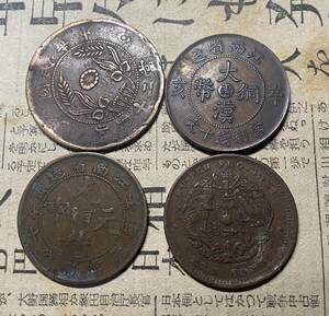 銅貨4枚まとめ　中国古銭　中華民国　コイン