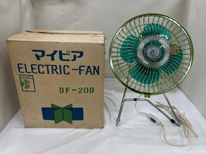 【菊水-11048】(KB) マイピア ELECTRIC-FAN DF-20D 扇風機 昭和レトロ 難あり アンティーク/生活家電/(S)