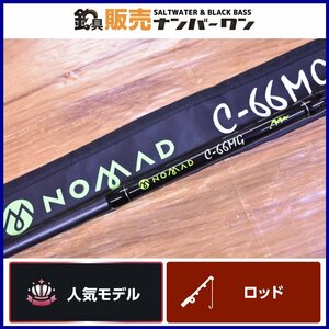 【人気モデル☆】ミブロ ノマド C-66MG クランキング ベイトロッド mibro NOMADO バス ブラックバス 釣り 等に（KKM_O1）