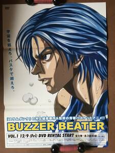 ポスター 『 BUZZER BEATER ブザービーター』（2005年） 井上雄彦 バスケット月刊少年ジャンプ連載 瀧本富士子 うえだゆうじ 非売品