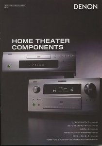 DENON 2009年3月ホームシアターコンポーネントカタログ デノン 管4879