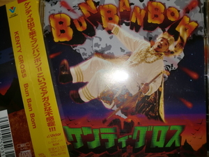 美品 Kenty Gross [Bun Ban Bom][J-Reggae] red spider burn down bes apollo hisatomi minmi mison-b arm strong akane peter man han-kun