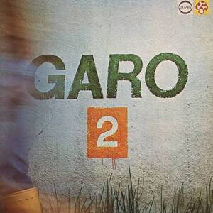 ガロ２／ガロ　(LPレコード)　Garo 2