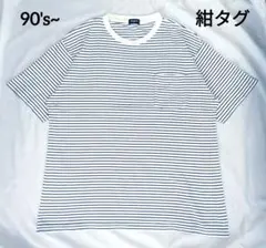 【OLD UNIQLO】紺タグ90s~オーバーサイズボーダーTシャツ　ブルー