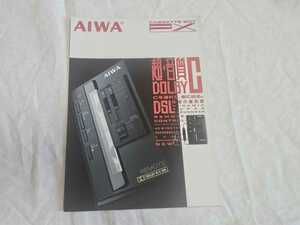 AIWA アイワ CASSETTE BOY カセットボーイ HS-PX10 カタログ パンフレット 1987年5月