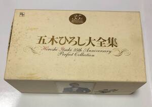 カセットテープ 五木ひろし 五木ひろし大全集 35周年記念 BOX 14本組 キーホルダー カード ※BOX痛み・難あり※ ★中は全て未使用です★