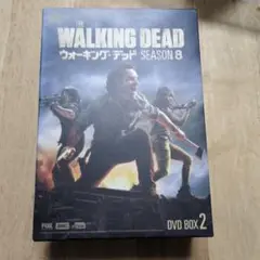 ウォーキング・デッド SEASON 8 DVD BOX 2