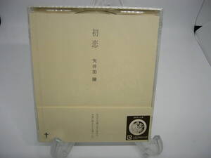 新品 CD　 初恋/矢井田瞳 (№H638) 