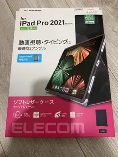 iPad Pro 12.9インチ ソフトレザーケース