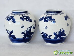 【中古】M▽花瓶 花器 壺 有田焼 鍋島 唐子 2個 (38104)