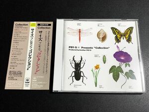 ⑨/美品帯付き/ PSY・S(サイズ)『コレクション』旧規格 87年盤CD / 鈴木賢司、岡田徹(ムーン・ライダース)、高橋佐代子(ゼルダ)、他