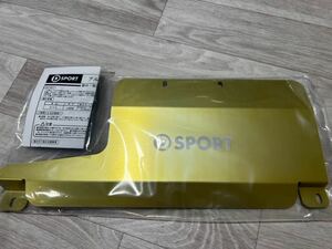 【未使用品】 D-SPORT アルミエンジンカバー L880K コペン ダイハツCopen DAIHATSU Dスポーツ ディースポーツ Dスポ