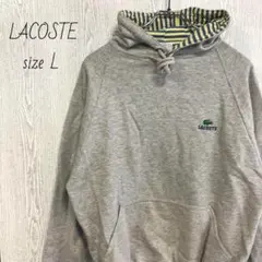 LACOSTE　ラコステ　パーカー　プルオーバー　ワンポイント　刺繍ロゴ　M〜L